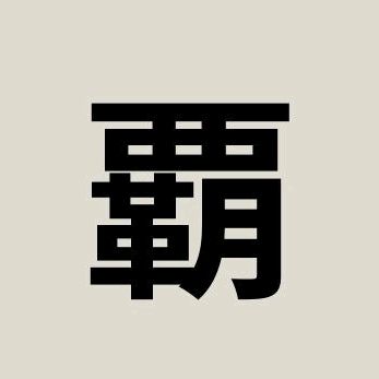 Kanji_JLPT