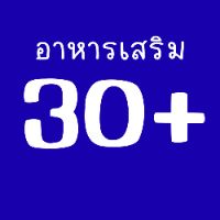 อาหารเสริม30+