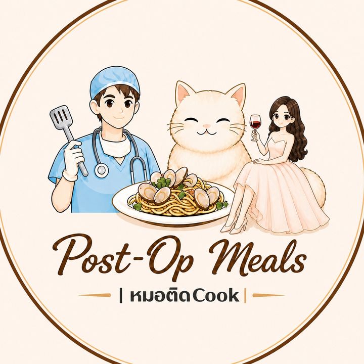 หมอติด cook