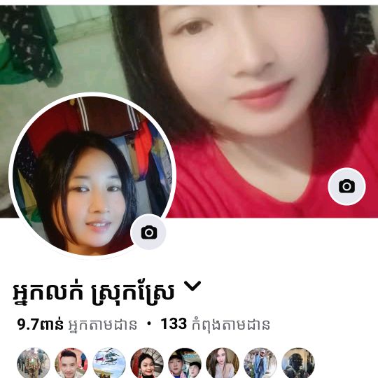 កាទ្រីត