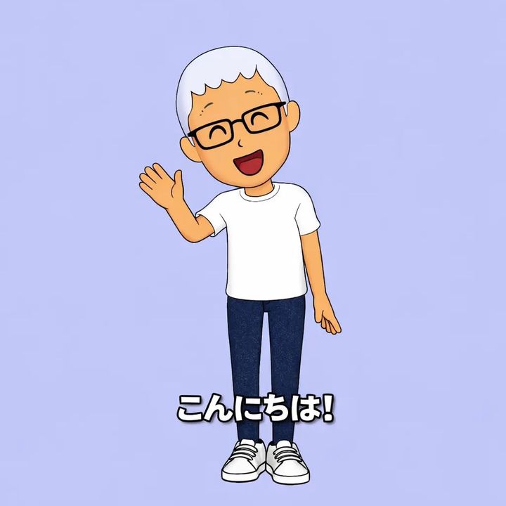 じいじ高知