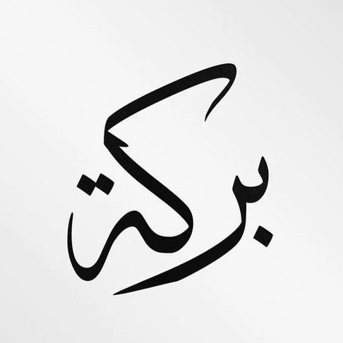 barakahshop