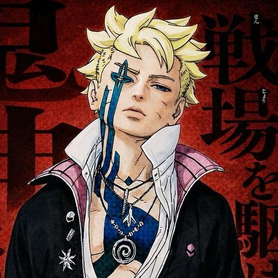 BoruVerso