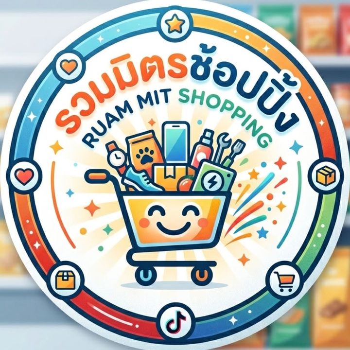 🌈 รวมมิตรช้อปปิ้ง 🎈