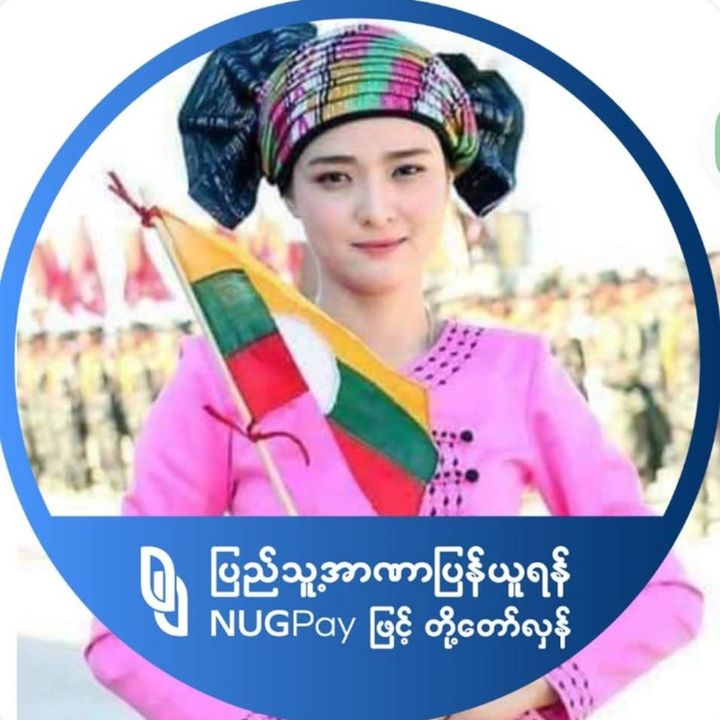 နန်းမဟာသွယ်