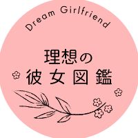 可愛いの押し付け