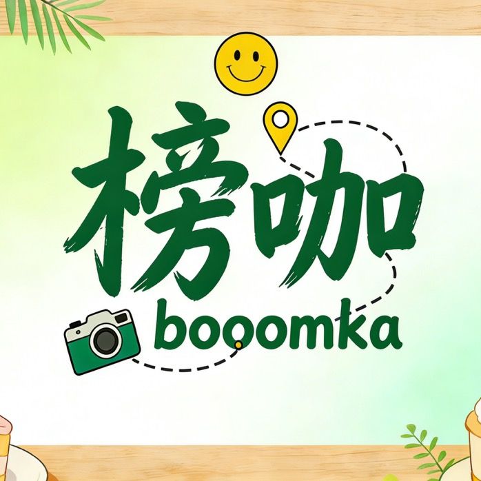 Booomka-min