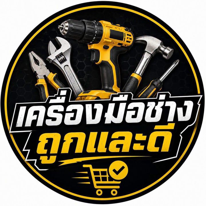 M-N อุปกรณ์และเครื่องมือช่าง