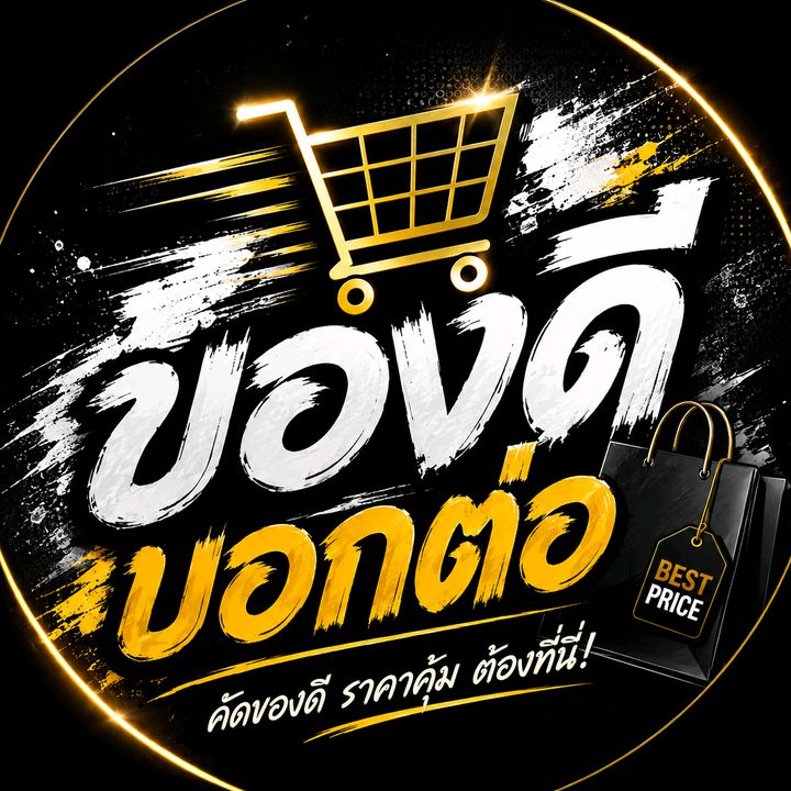 แตออ มานิห