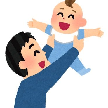 初パパ日記📚