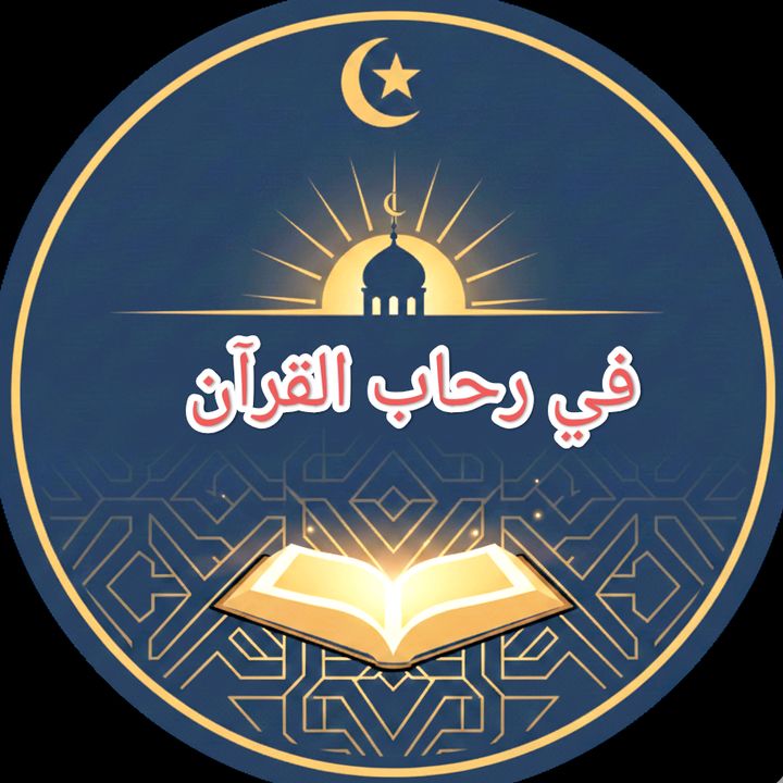 اهل السنّة والجماعة