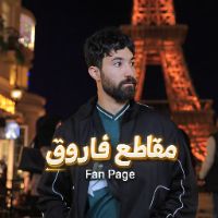 مقاطع الموقر 🎬