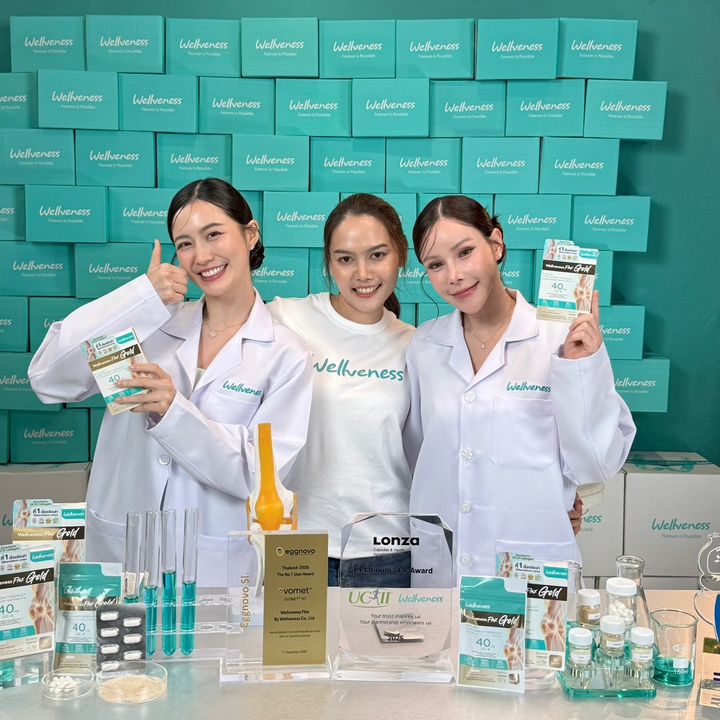 WellFlex บำรุงกระดูก
