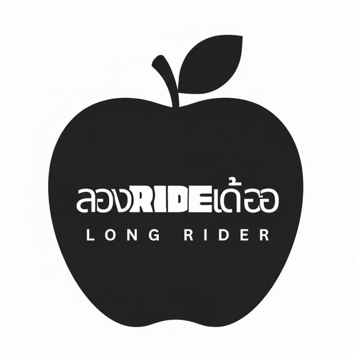 ลองRideเด้ออ