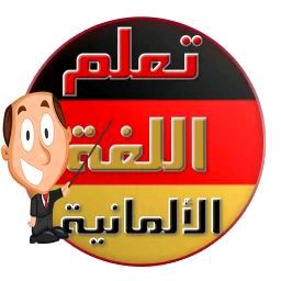 الاشقر