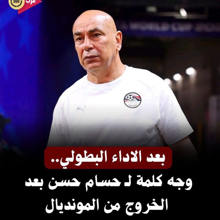 🇬🇧هشام أبو هيبه 🇱🇷