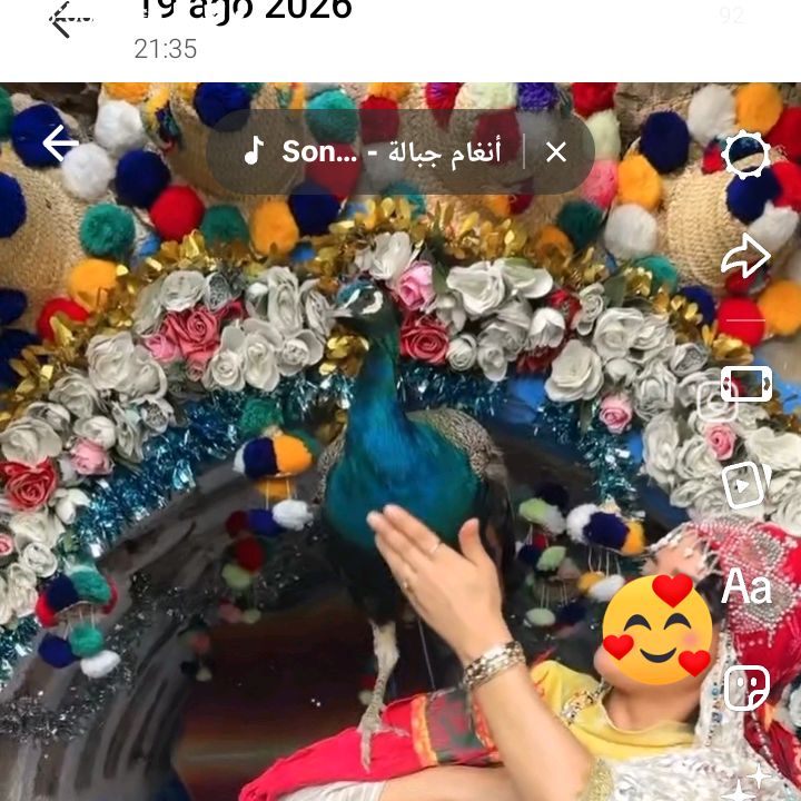 بنت الشمال🤲🤲🤲