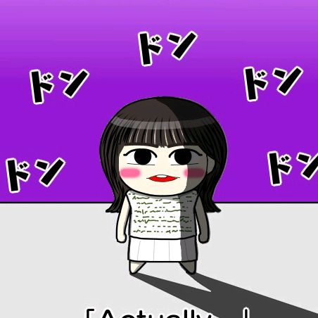 REO
