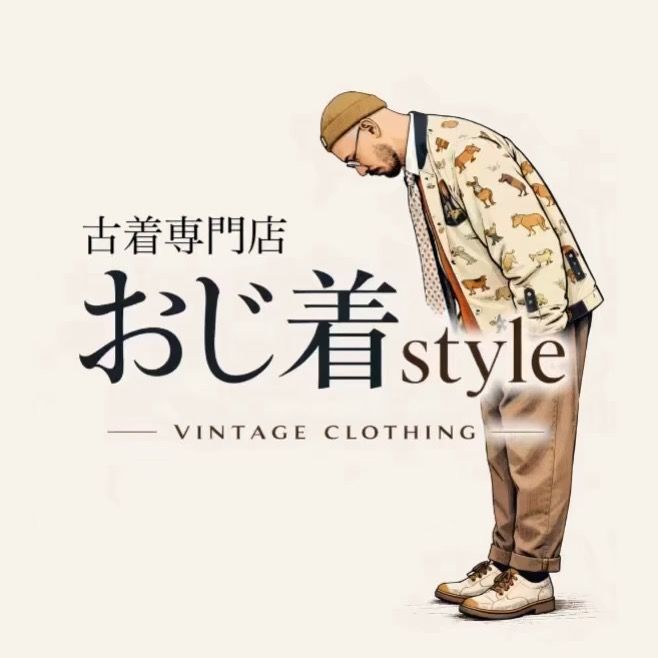おじ着style〈古着知識〉