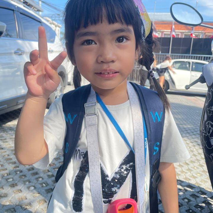 ไออุ่น