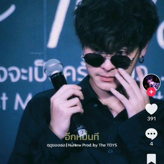 รับทรัพย์รับโชค
