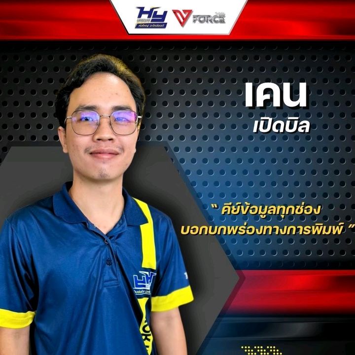 เคนห่อใหญ่