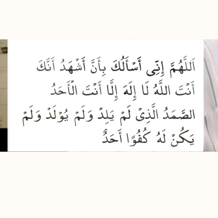 I love you Allaah