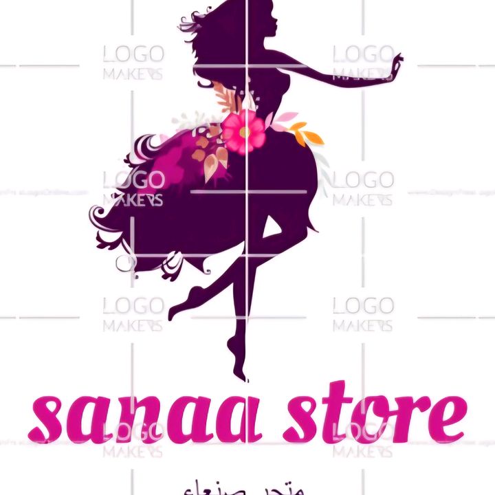 متجر صنعاء  Sanaa Store