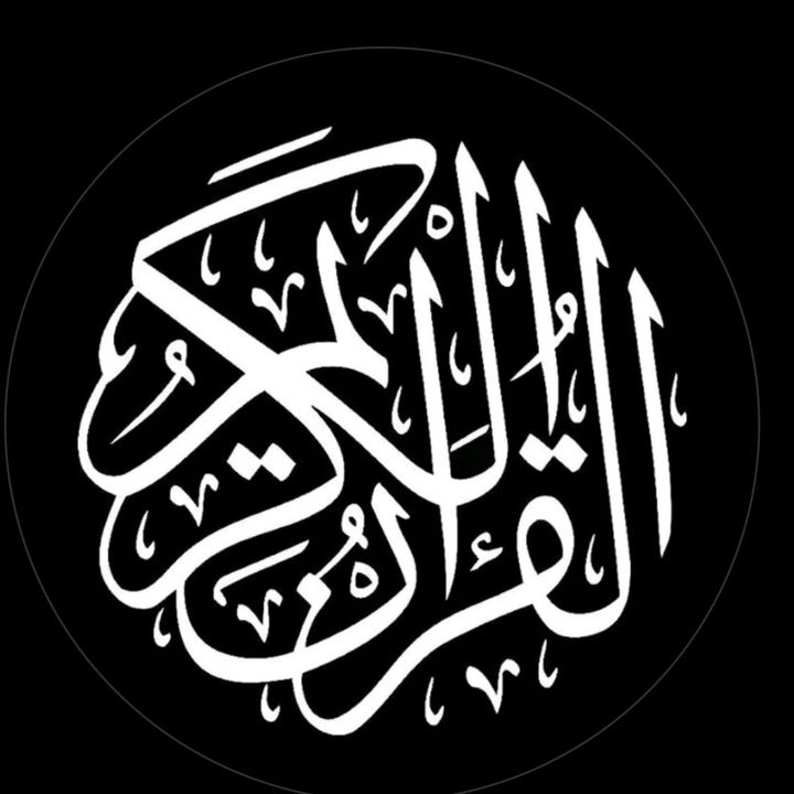 ꧁༺ Islamicflow 62 ༻꧂ ⭐ 🌟🕌