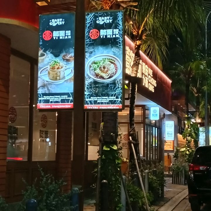 Perintis Kecil