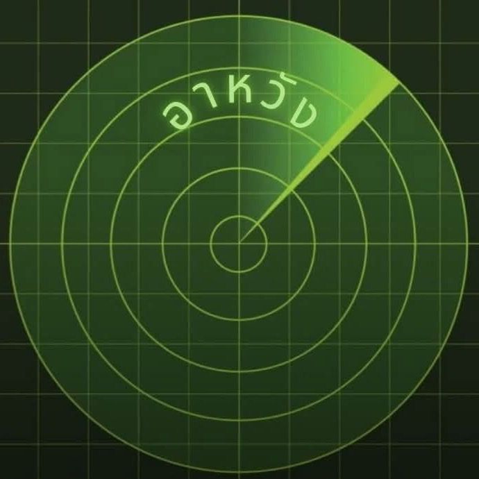 วินวุ่นวาย