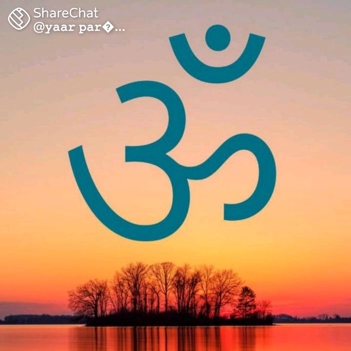 Puja
