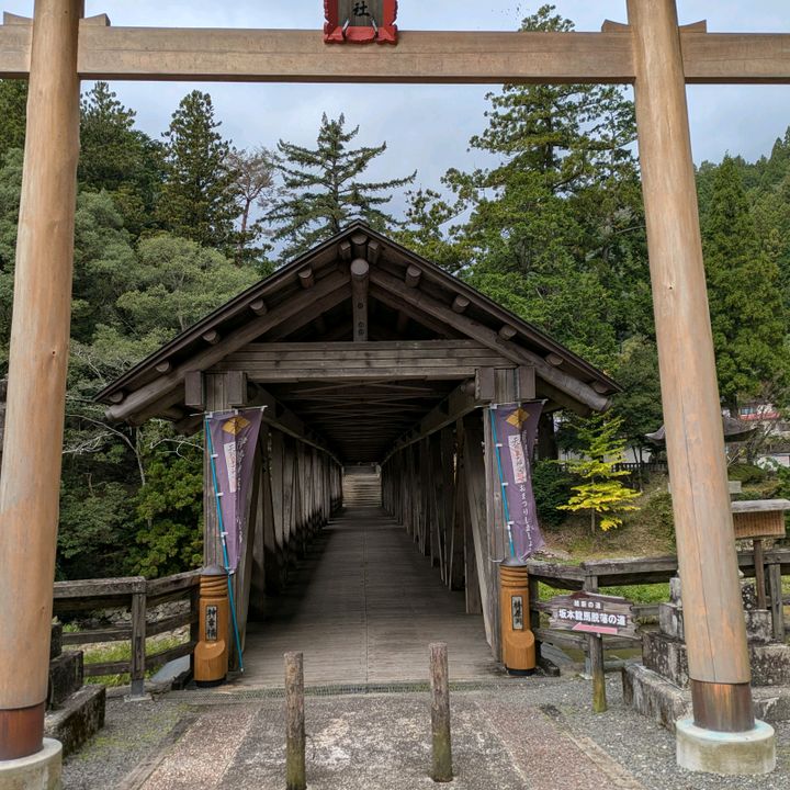 氷室寅泰