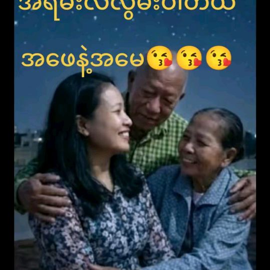 💞Balont Thu Lay💞