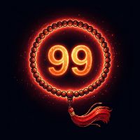 ประคำ99