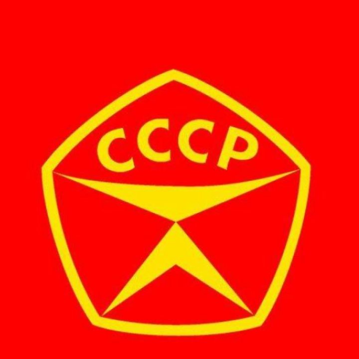 ЖИГАН•СССР
