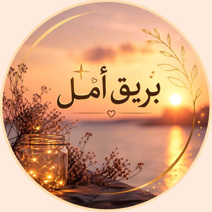 ذكريات