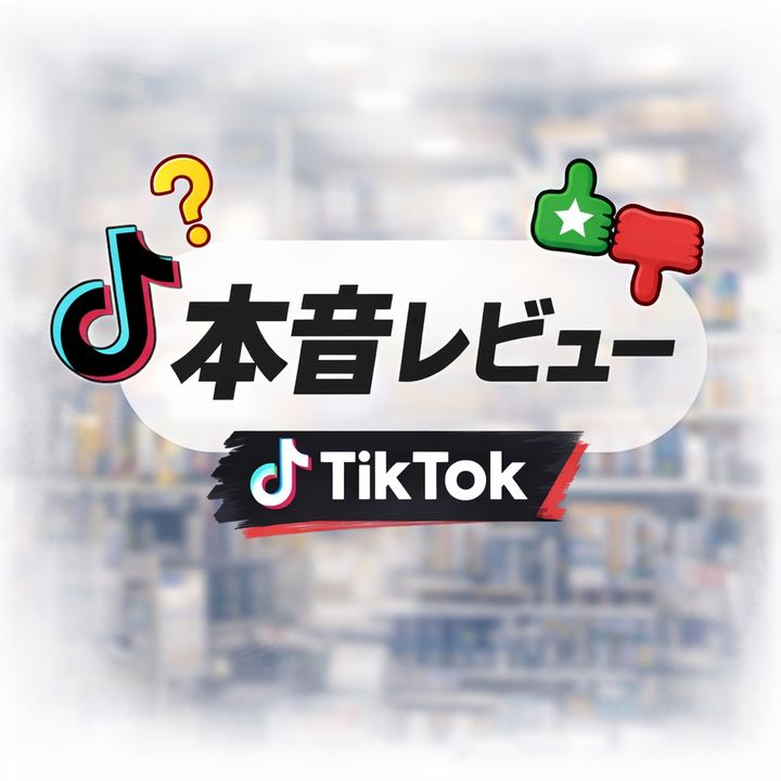 今日のセール🉐速報