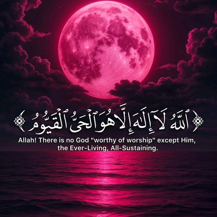 Holy Quran