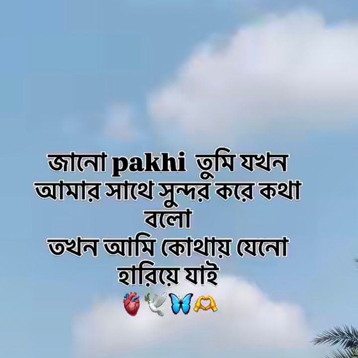 * ꧁༺স্নিগ্ধা༻꧂