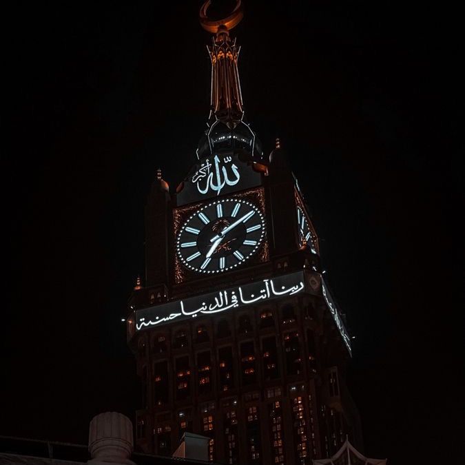 Wake Up Ummah