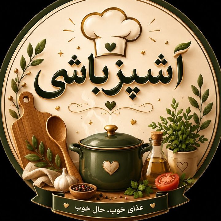 ashpazbashi