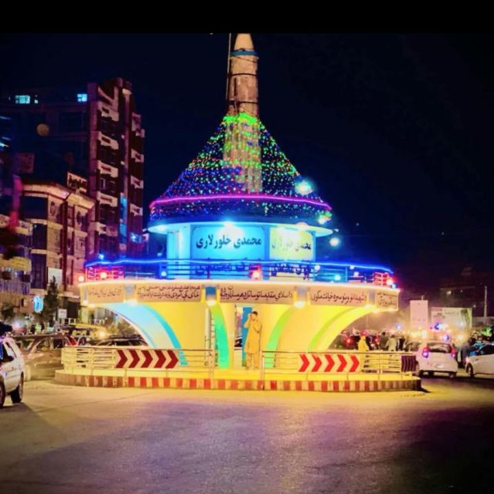 د وطن ښکلاء