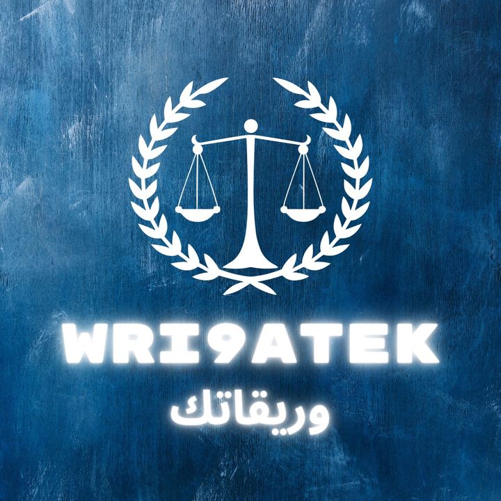 WRI9ATEK