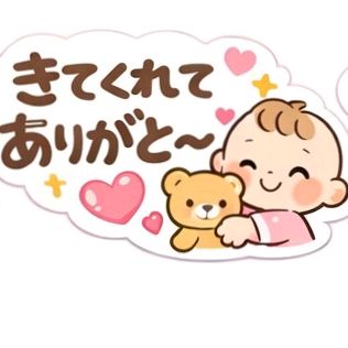 さぶたん