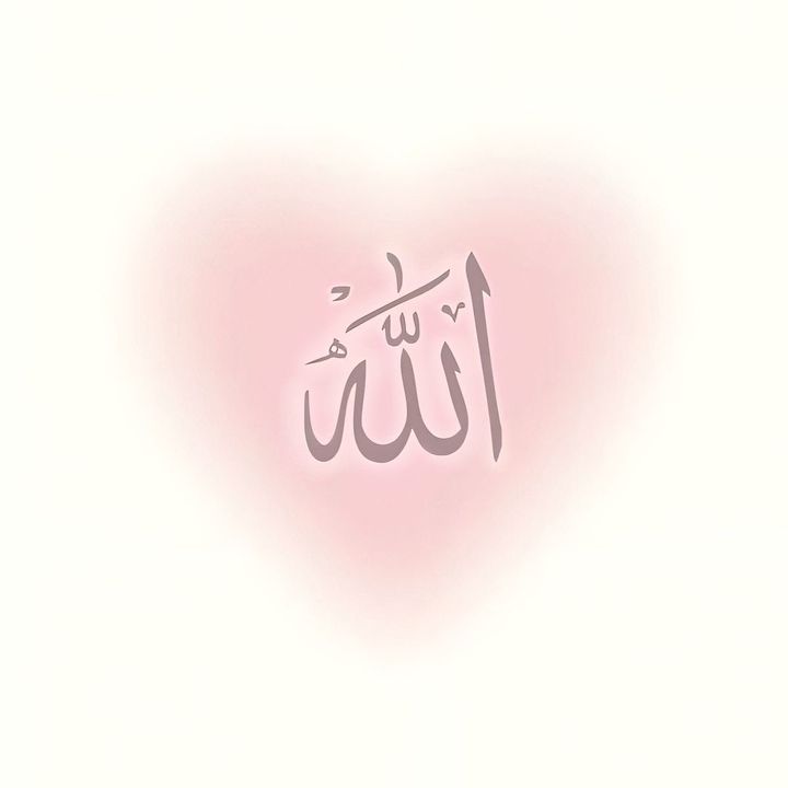 ﷽