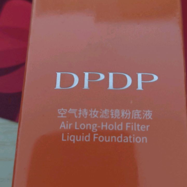 DPDP
