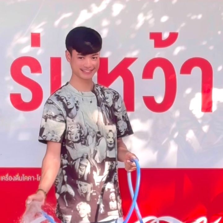 ปรเมศ ลูกชายร่มหว้า