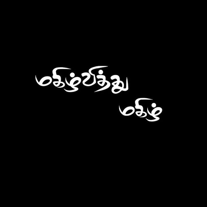 kavithai kadhalan!