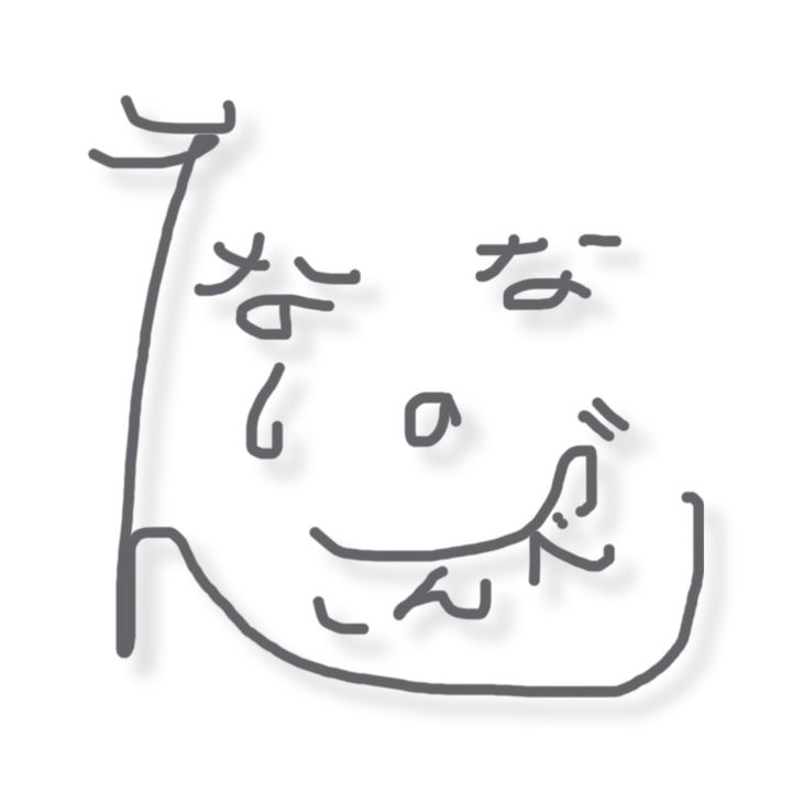 ごんべえ。